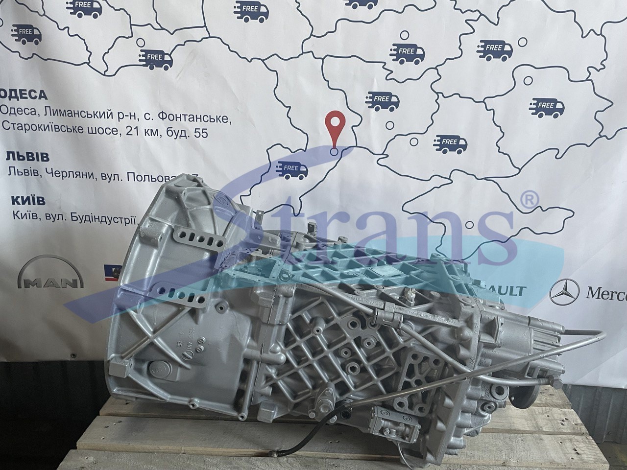 Коробка Передач Zf 16S151It Man 81320036026 купити в Україні